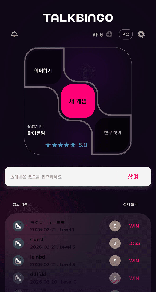 홈 화면