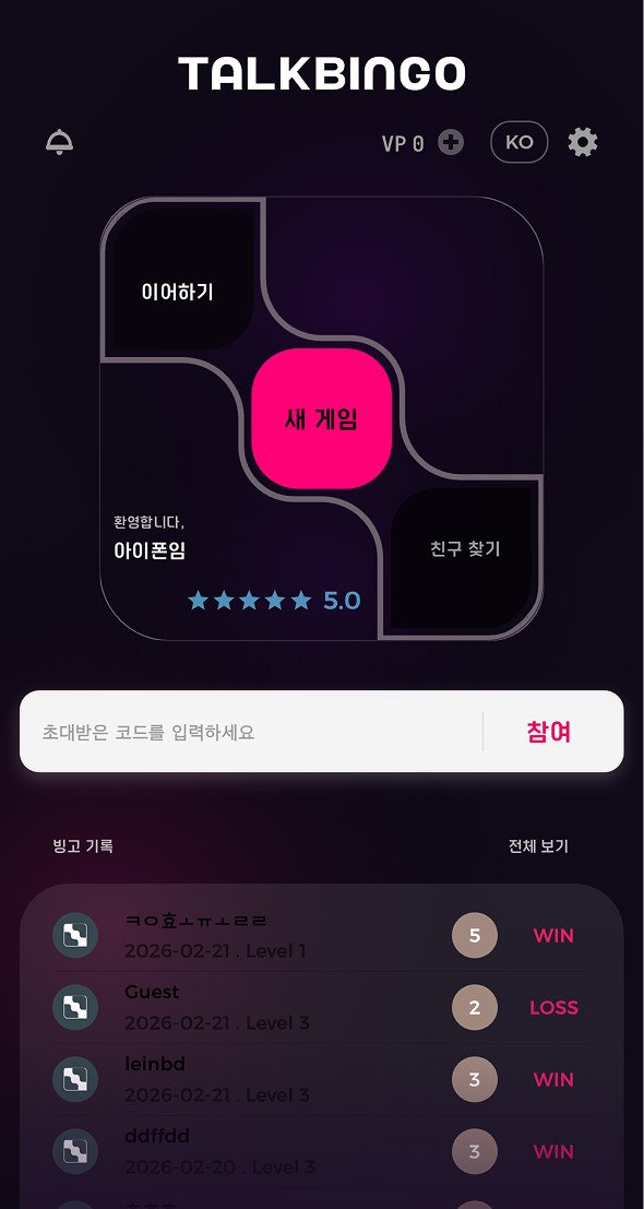 홈 화면